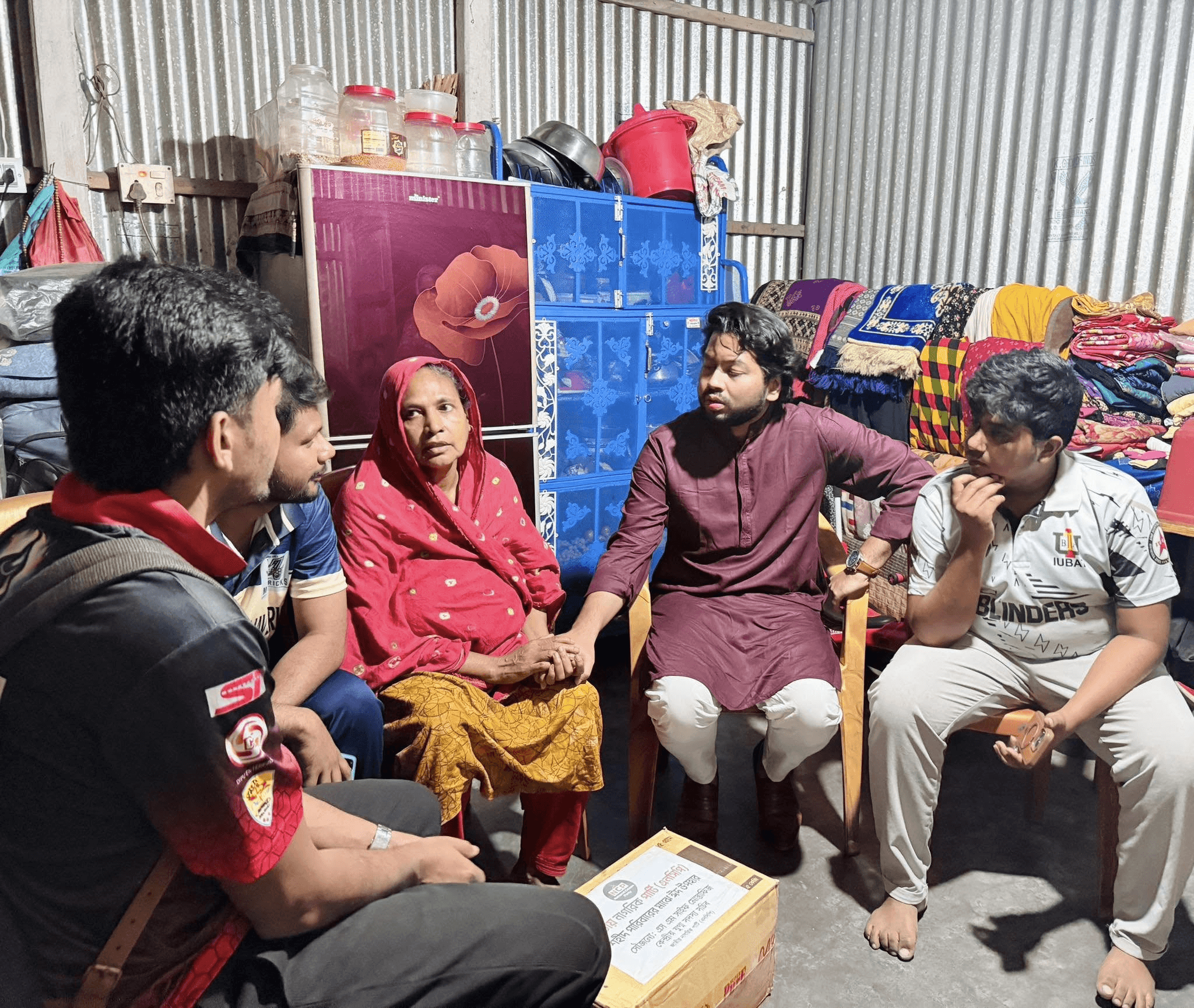 জনগণের মাঝে